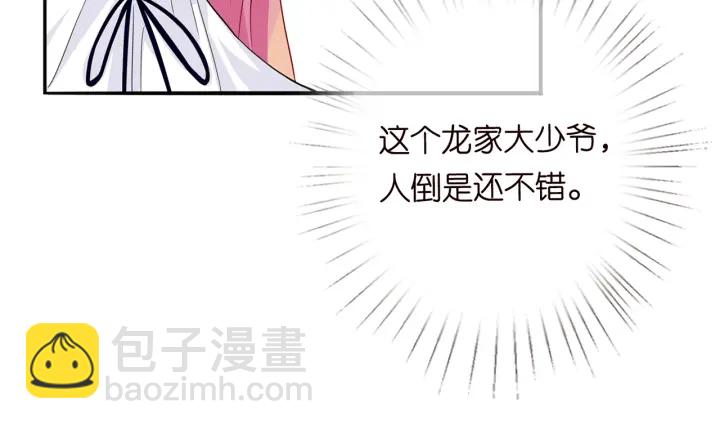 第232话 身世之谜初现端倪64