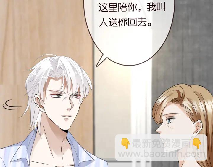 第232话 身世之谜初现端倪68