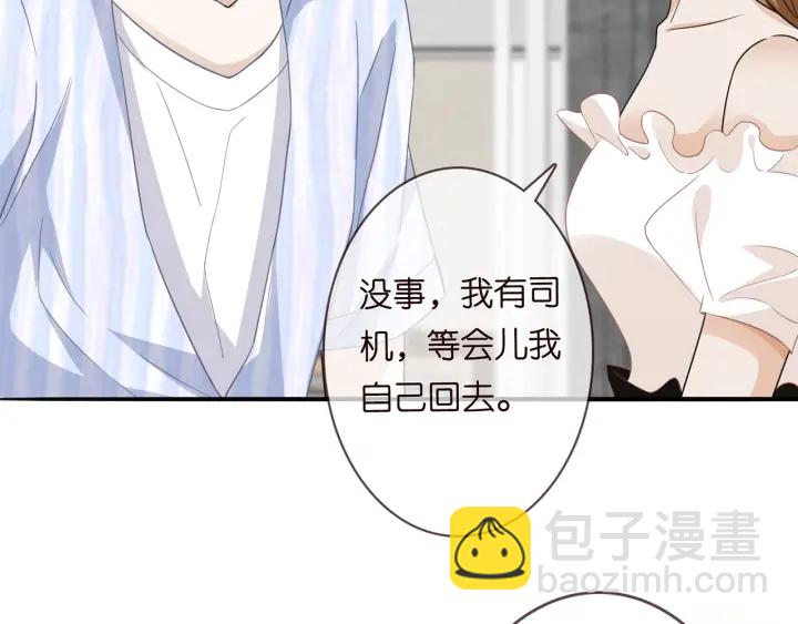 第232话 身世之谜初现端倪69