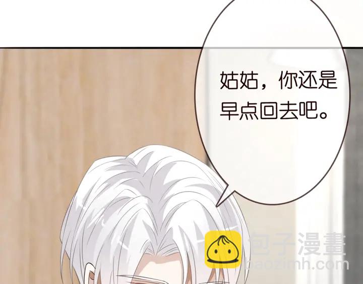 第232话 身世之谜初现端倪70