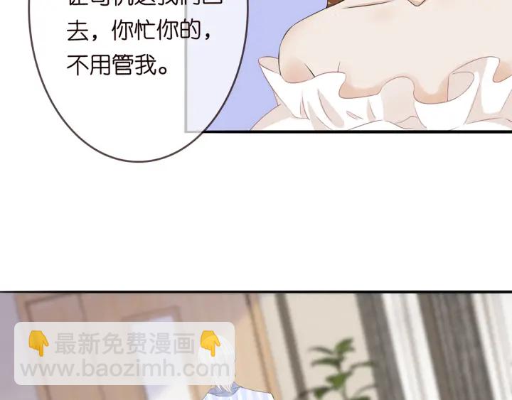 第232话 身世之谜初现端倪74