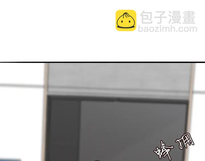 第232话 身世之谜初现端倪77