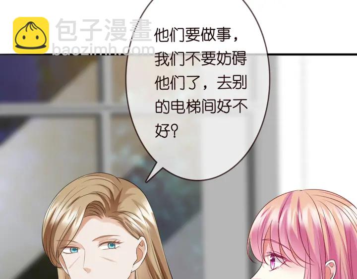 第232话 身世之谜初现端倪80