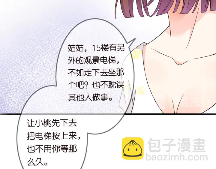 第232话 身世之谜初现端倪84