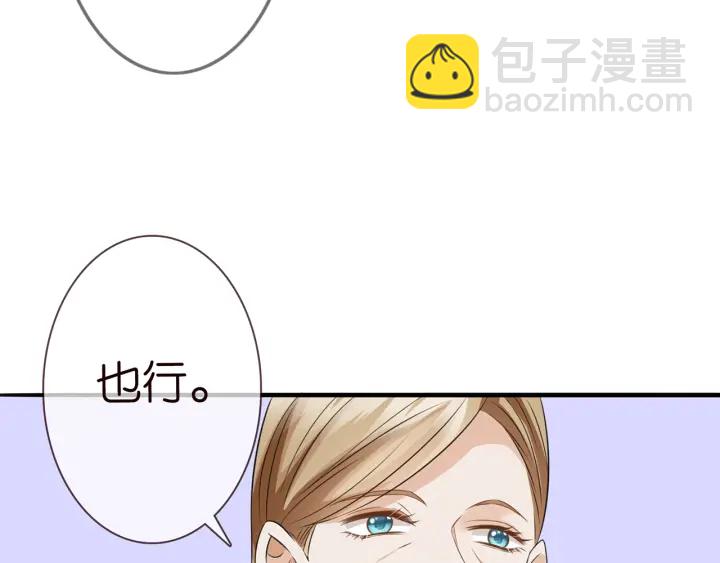 第232话 身世之谜初现端倪85