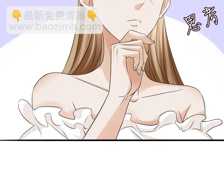 第232话 身世之谜初现端倪86
