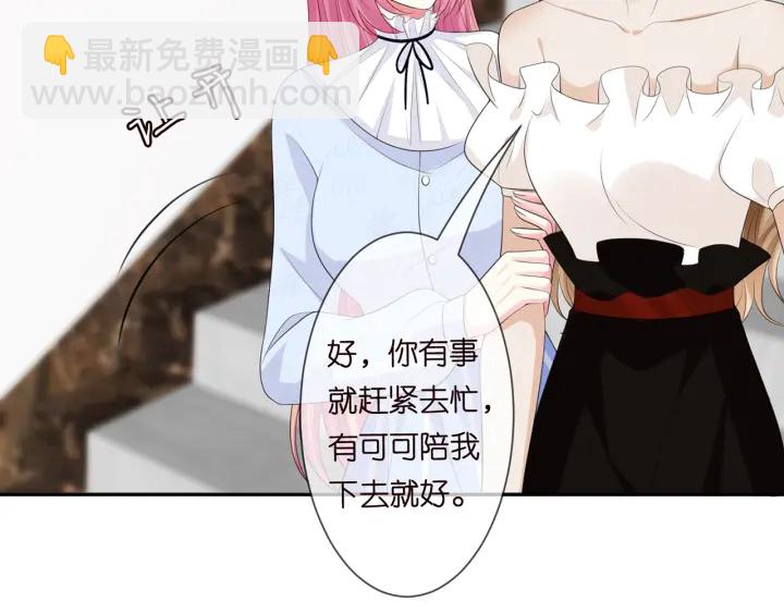 第232话 身世之谜初现端倪98