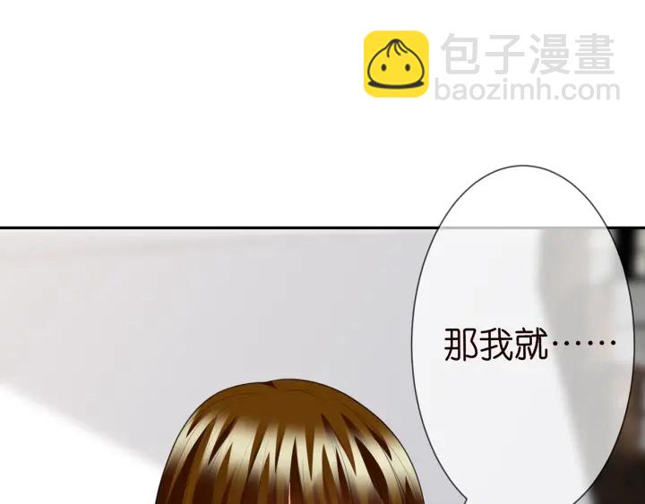 第232话 身世之谜初现端倪99