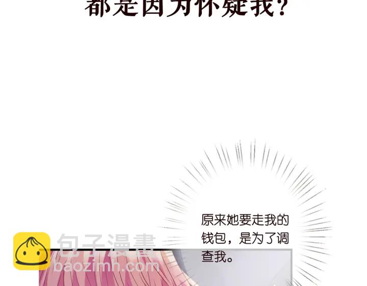 第249  隐秘的梦110