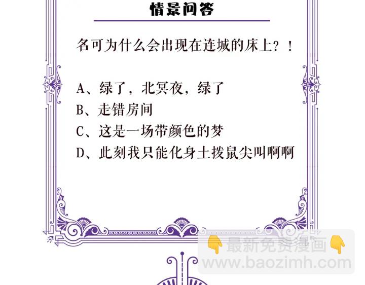 第249  隐秘的梦114