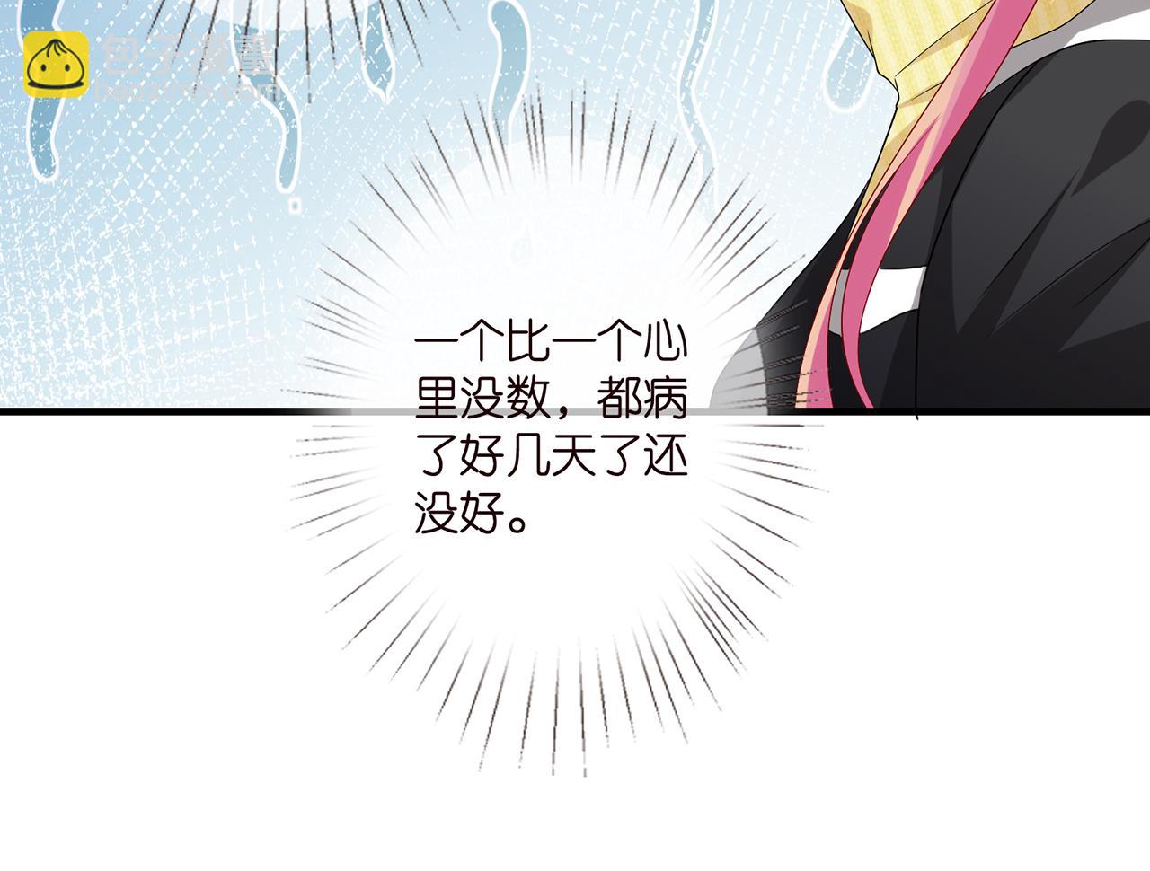 第276  你喜欢她吗13