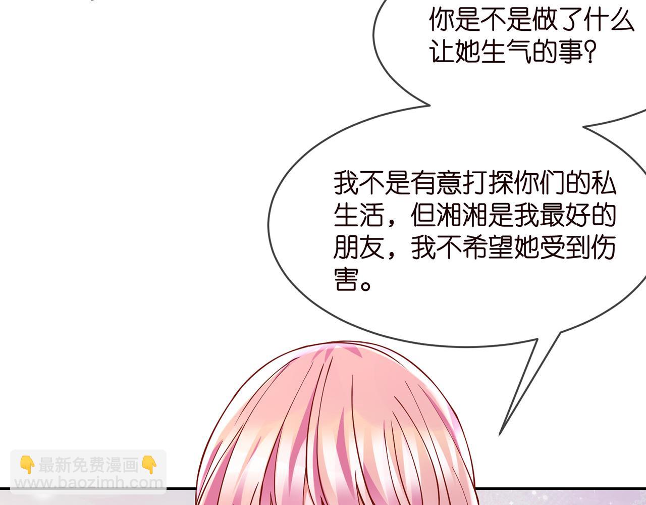 第276  你喜欢她吗42