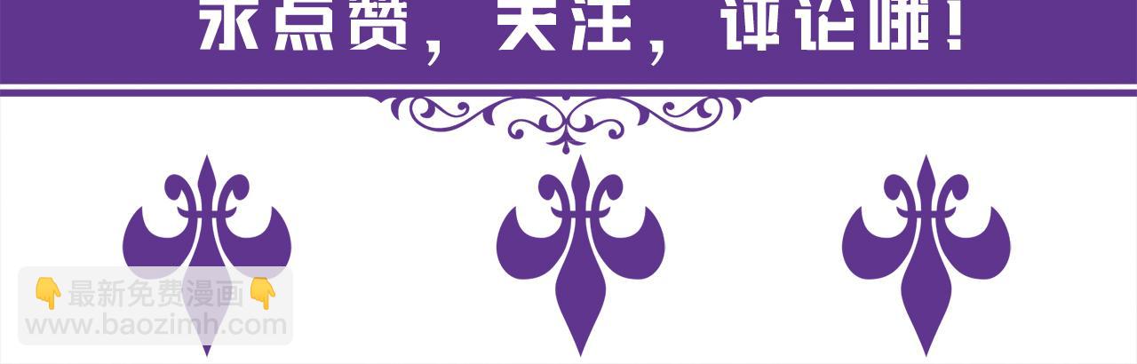 第281  神秘来电106