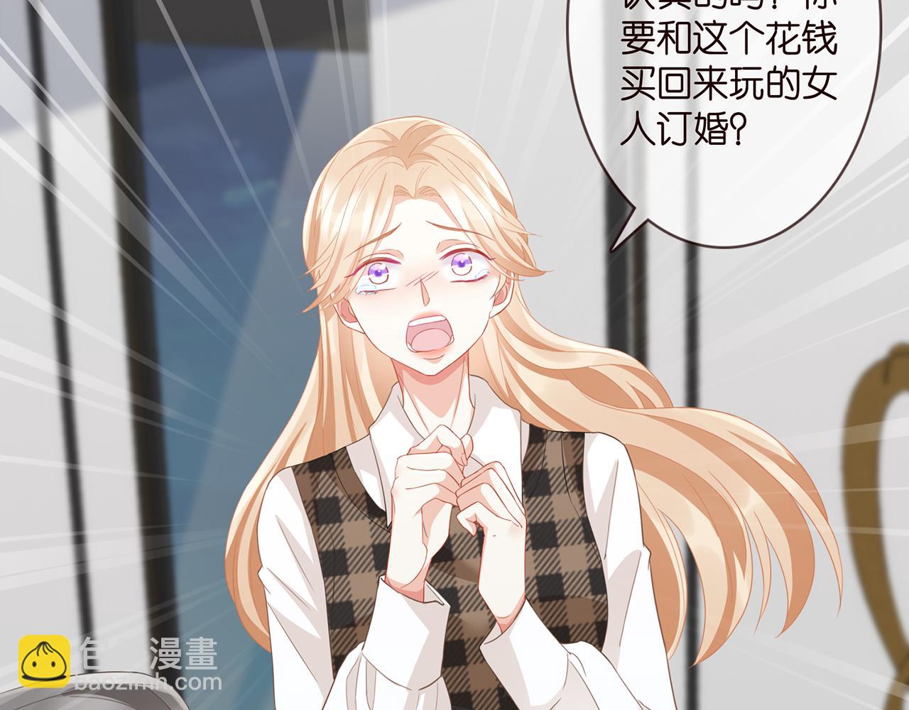 第281  神秘来电20