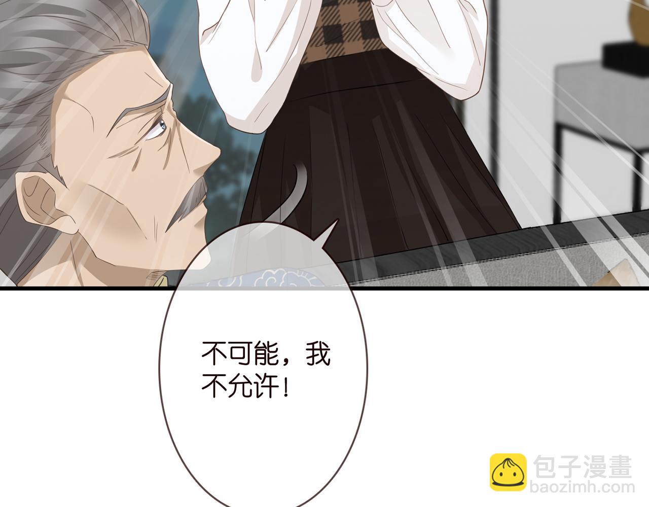 第281  神秘来电21