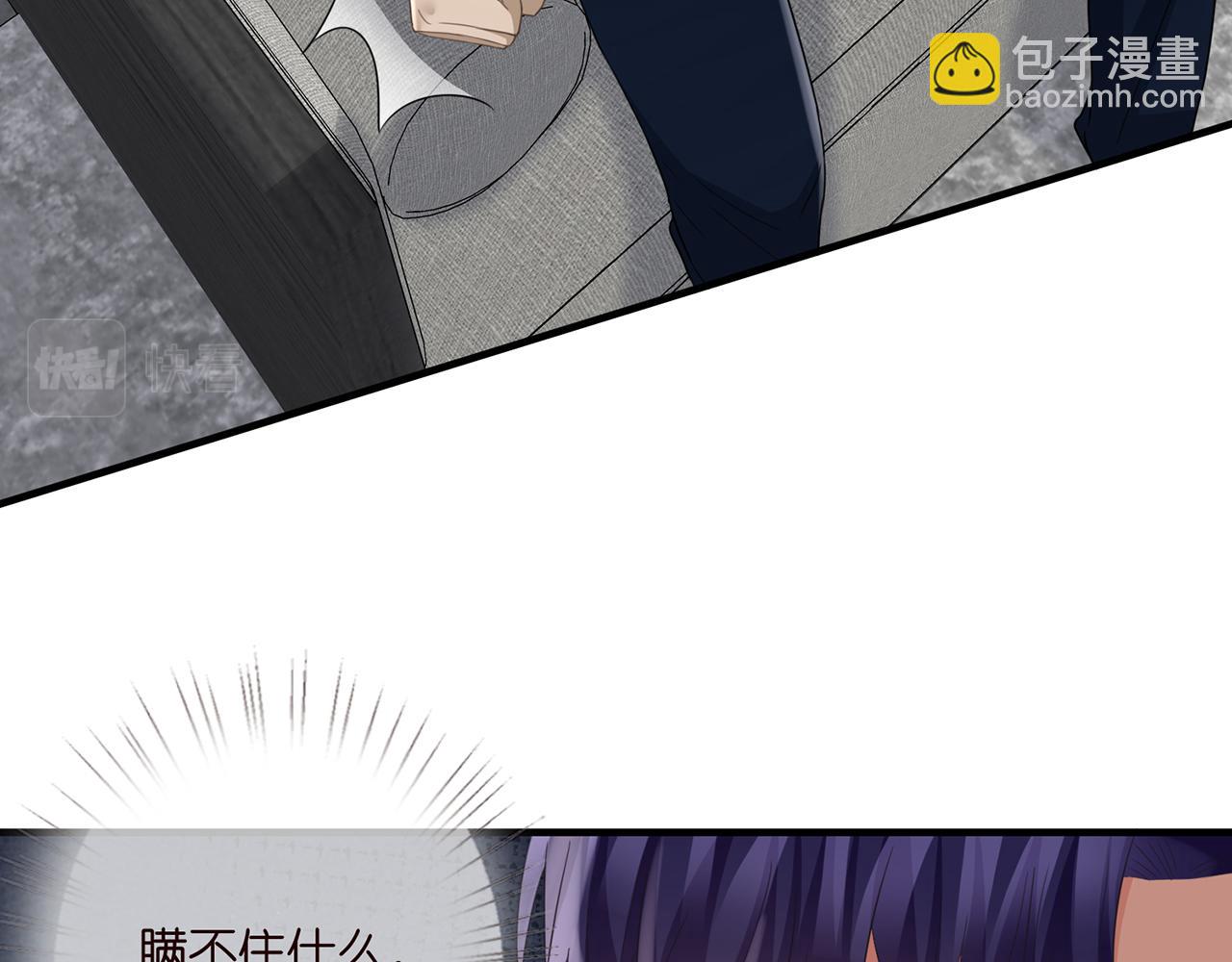 第281  神秘来电27