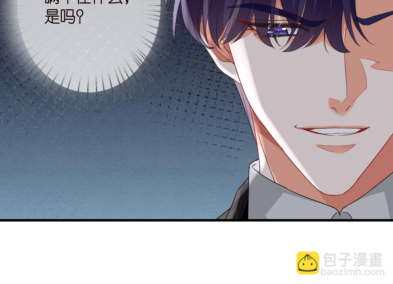 第281  神秘来电28
