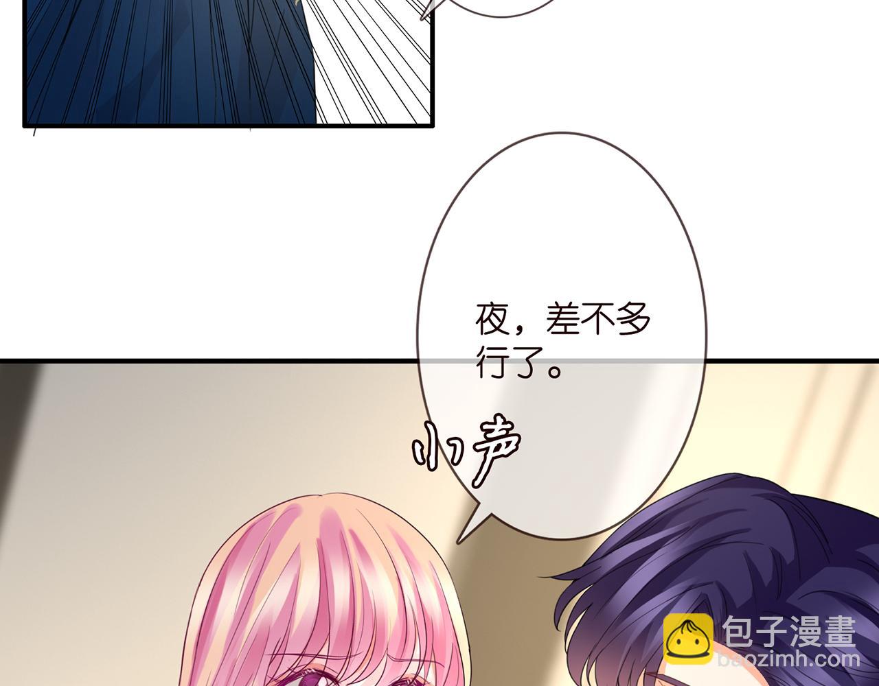 第281  神秘来电31