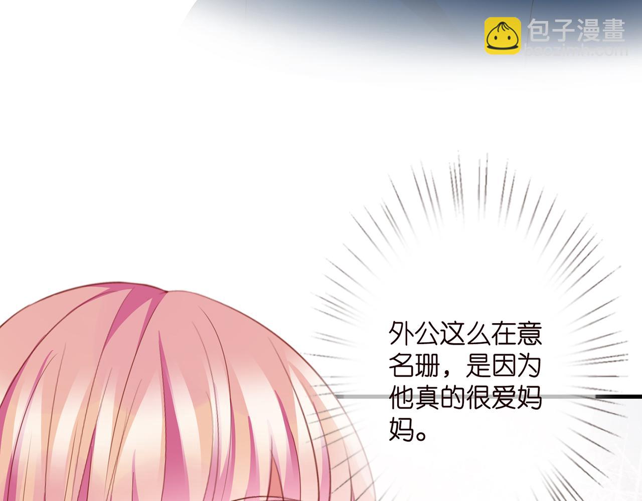 第281  神秘来电50