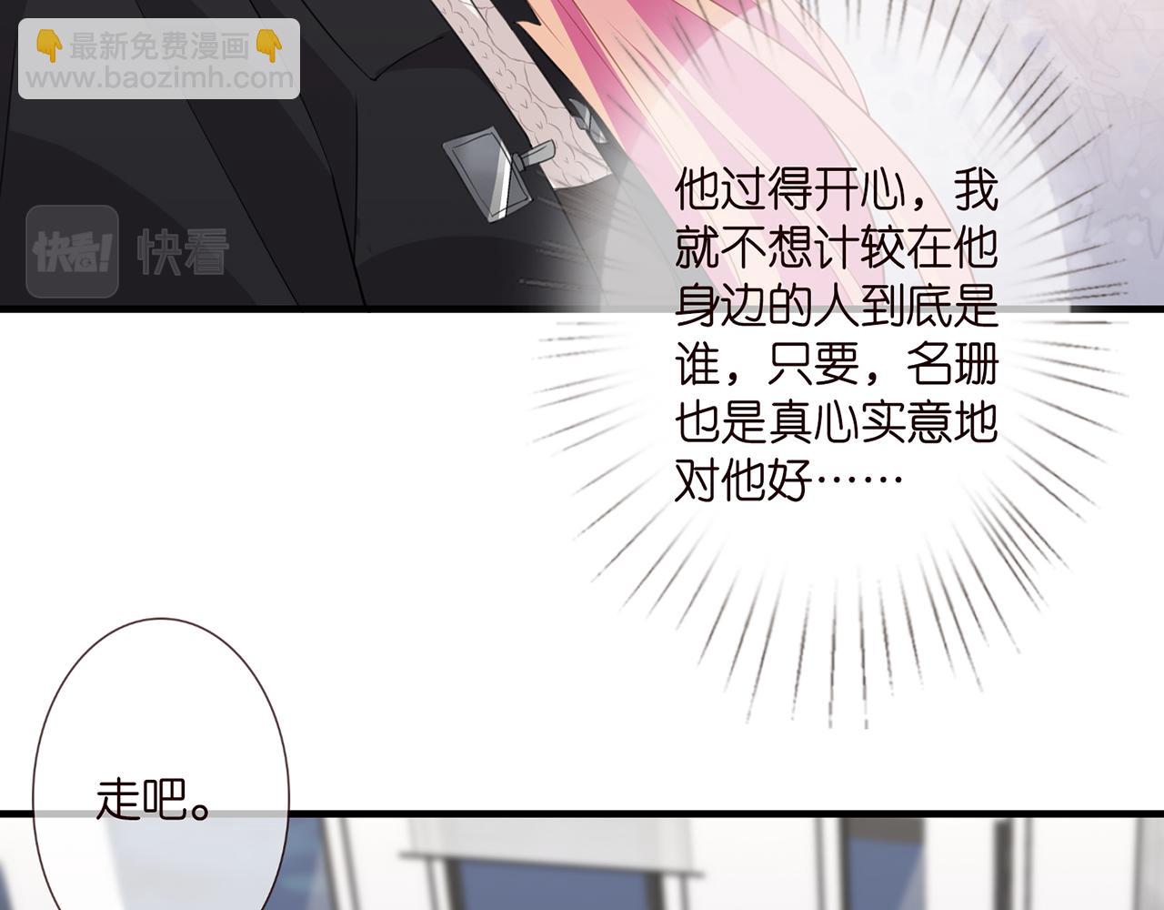 第281  神秘来电52