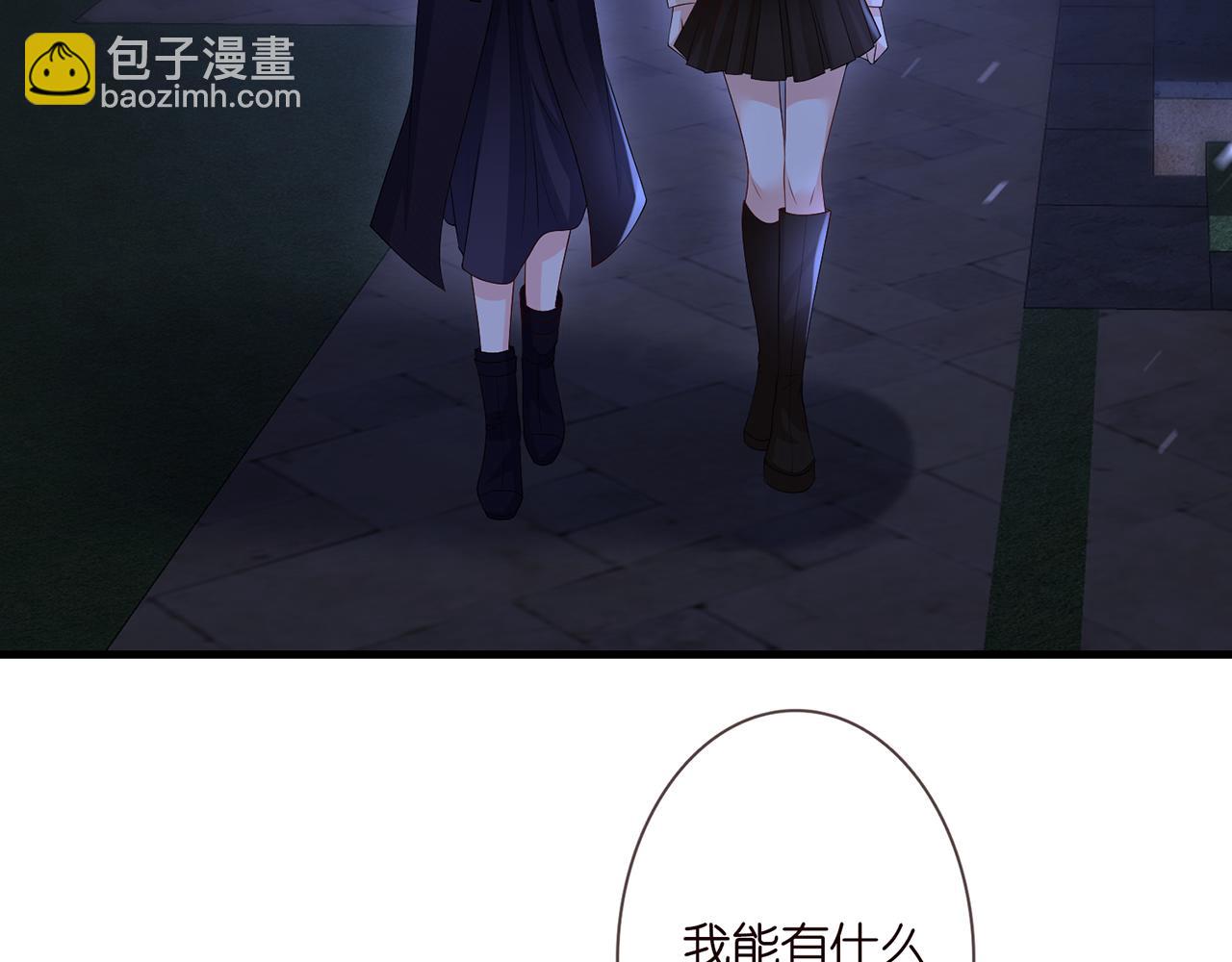 第281  神秘来电70