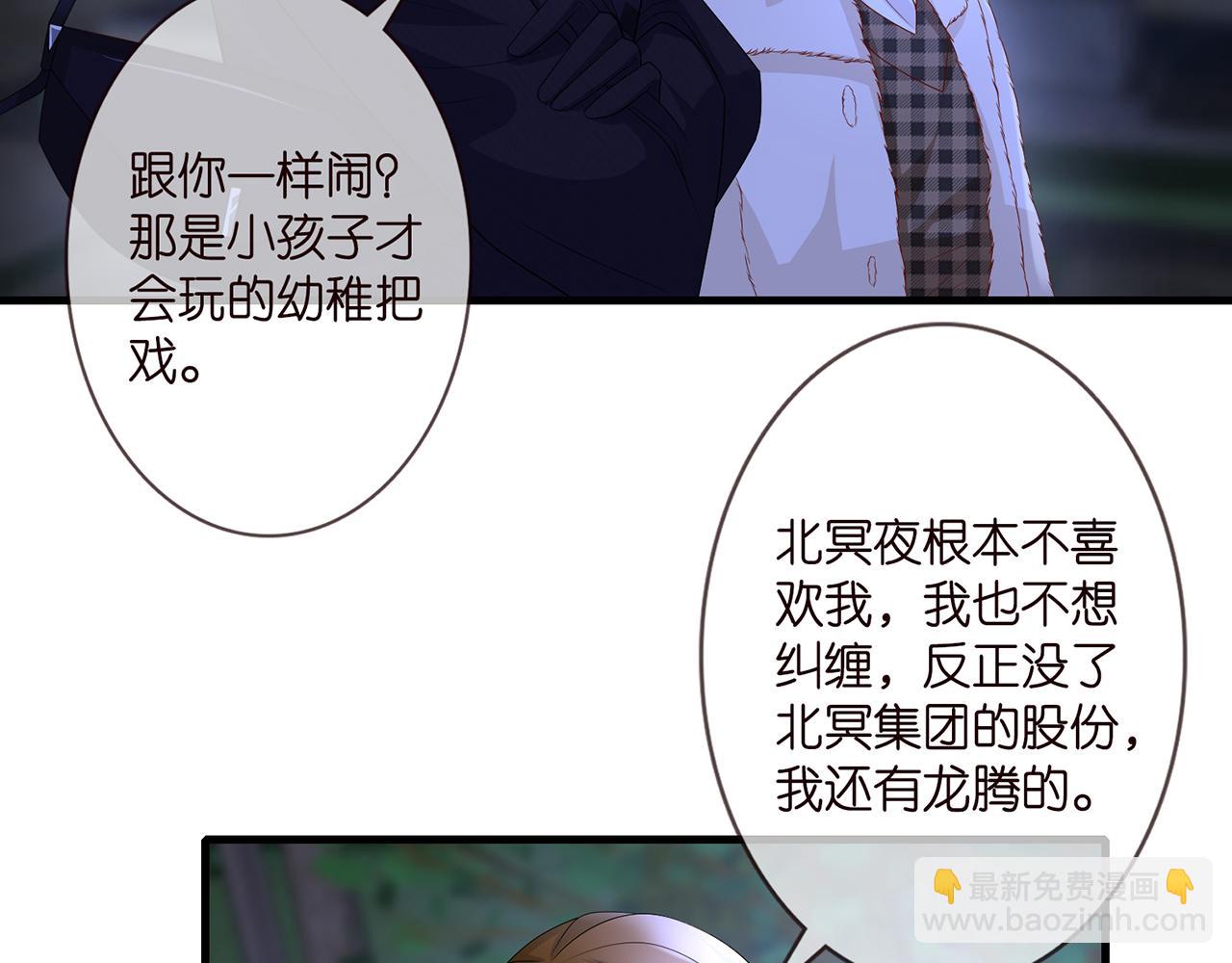 第281  神秘来电72