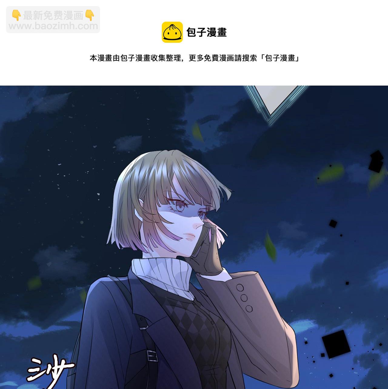 第281  神秘来电95