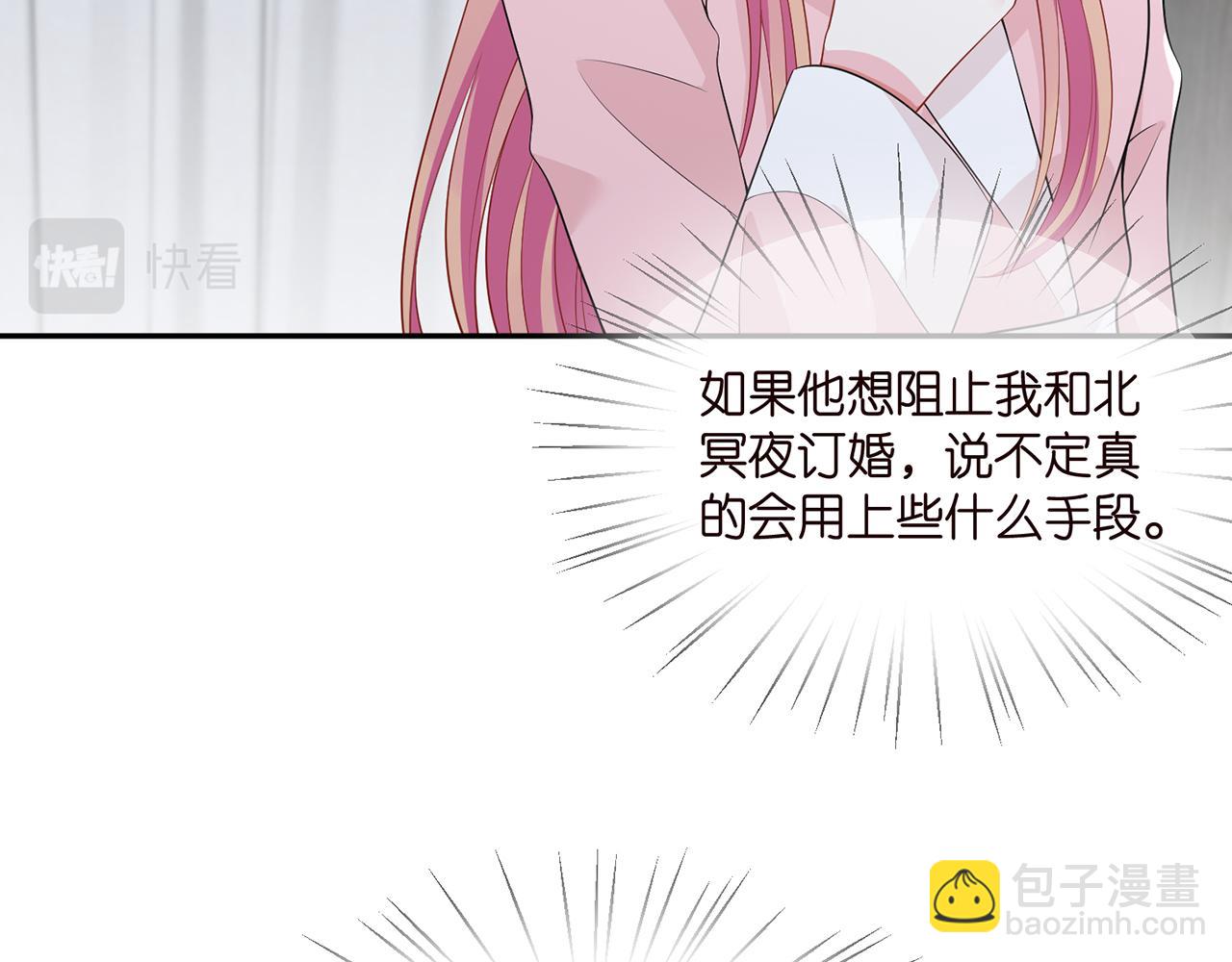 第283  不安的夜晚32