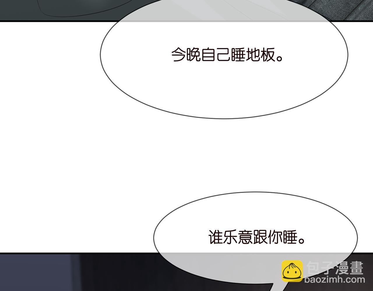 第283  不安的夜晚40