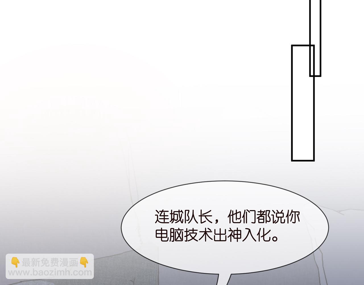 第283  不安的夜晚43