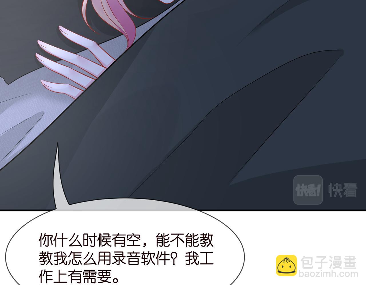 第283  不安的夜晚45