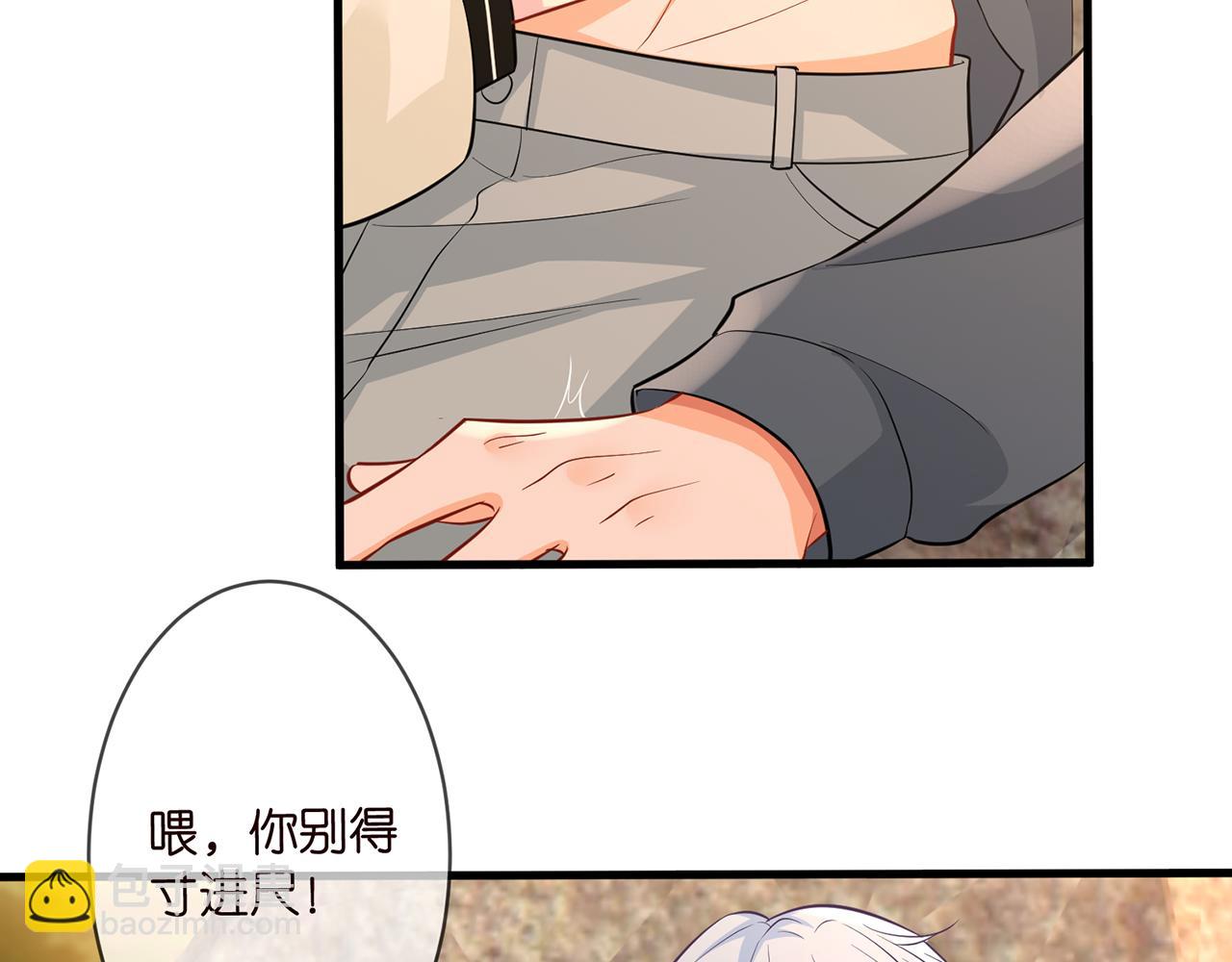 第287  好冷，抱我……80