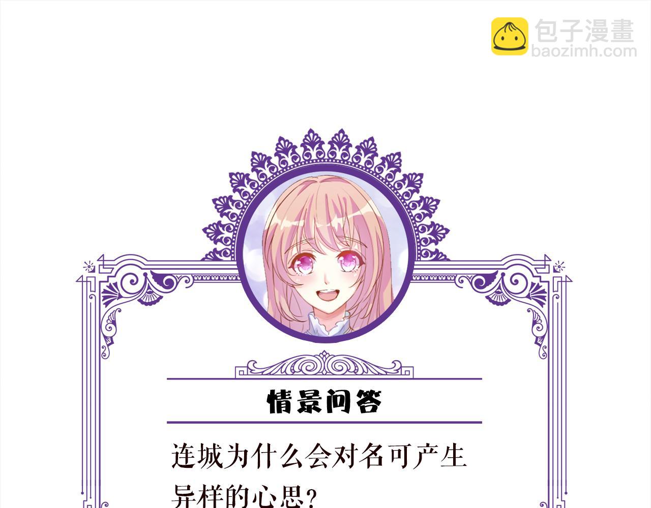 第292  谈心86