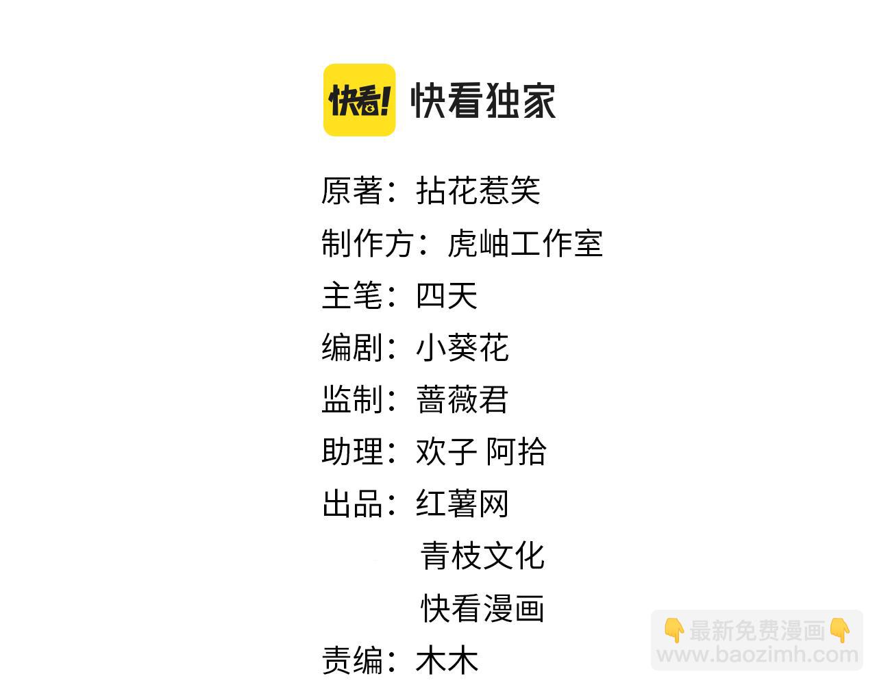 第295话  劝架1