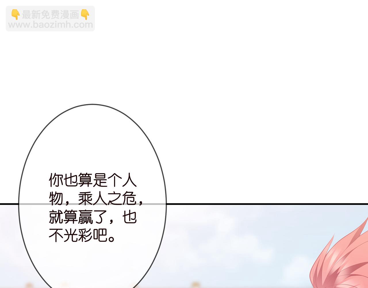 第295话  劝架18