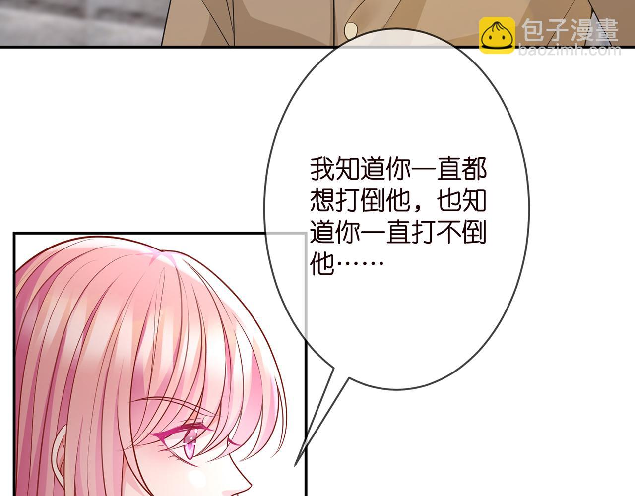 第295话  劝架22