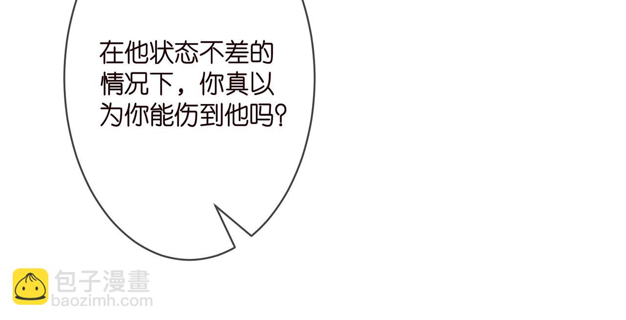 第295话  劝架25