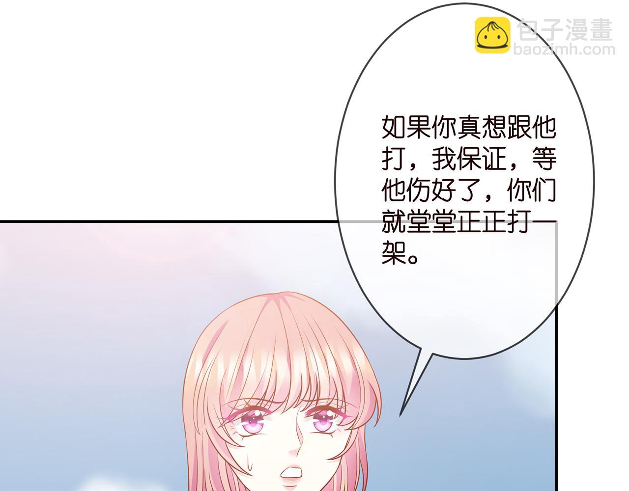 第295话  劝架28