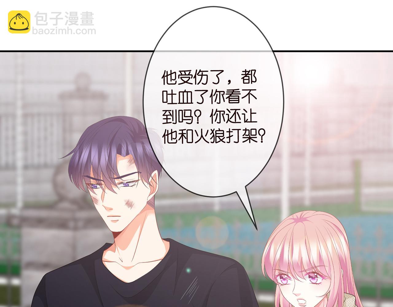 第295话  劝架3