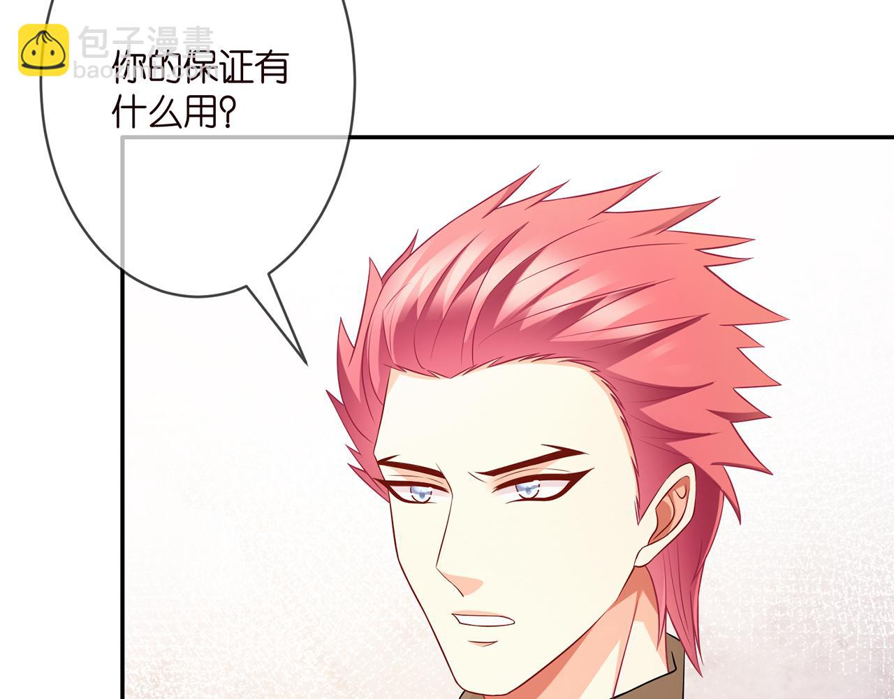第295话  劝架30