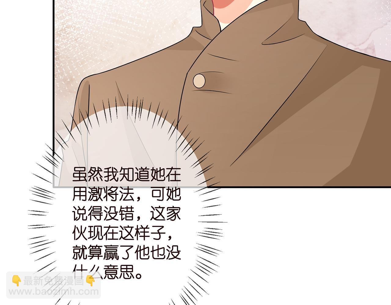 第295话  劝架31