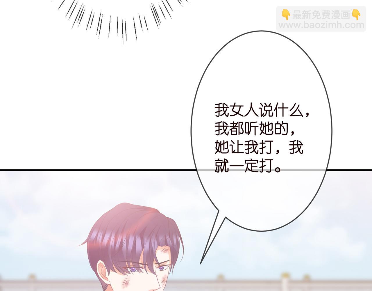 第295话  劝架32