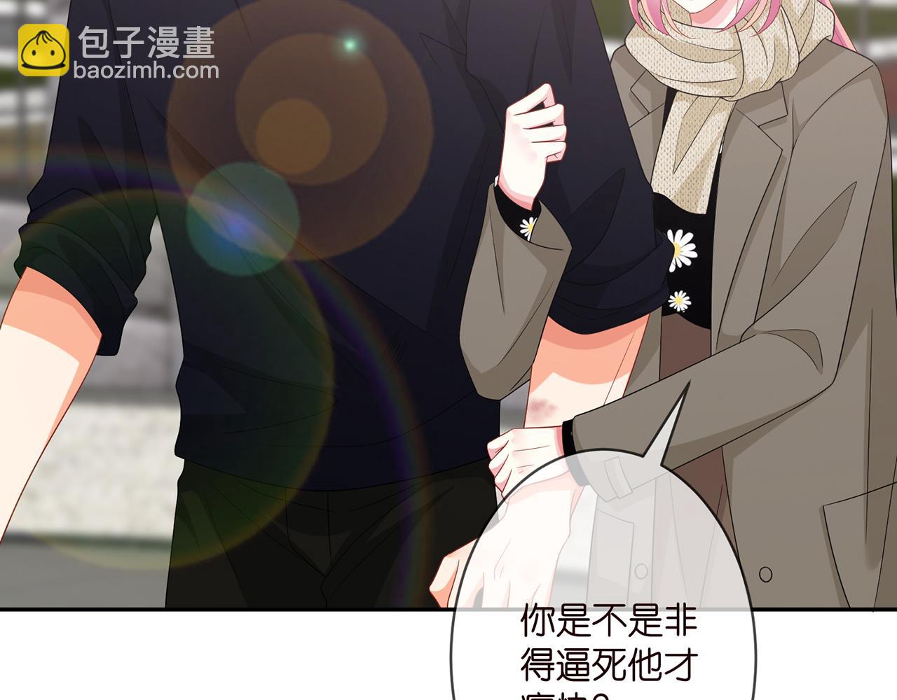 第295话  劝架4