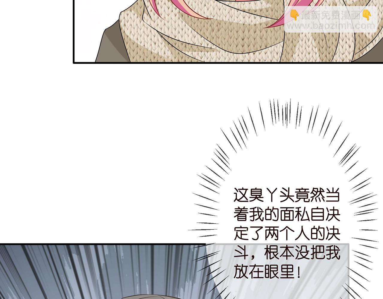 第295话  劝架42