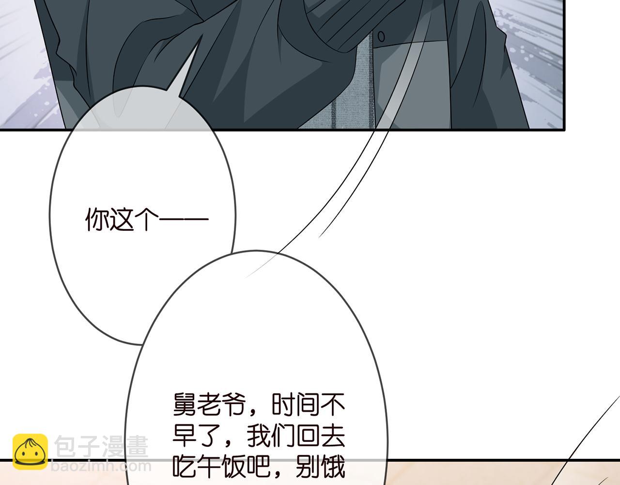 第295话  劝架44