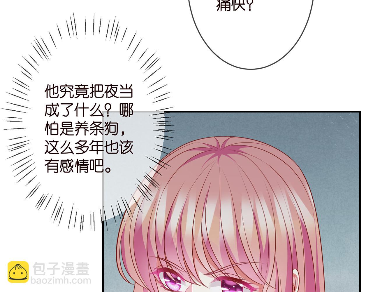 第295话  劝架5