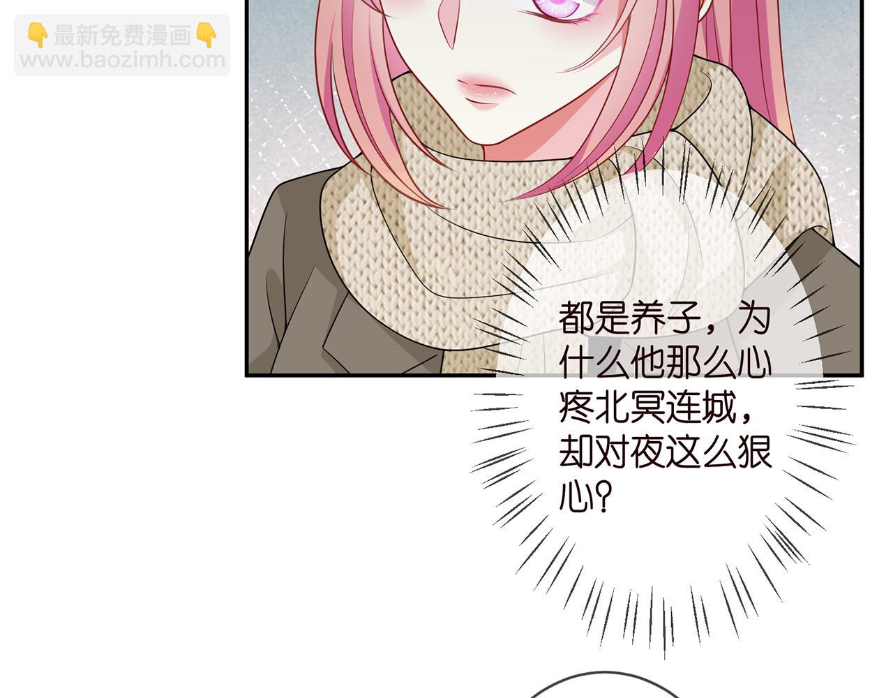 第295话  劝架6