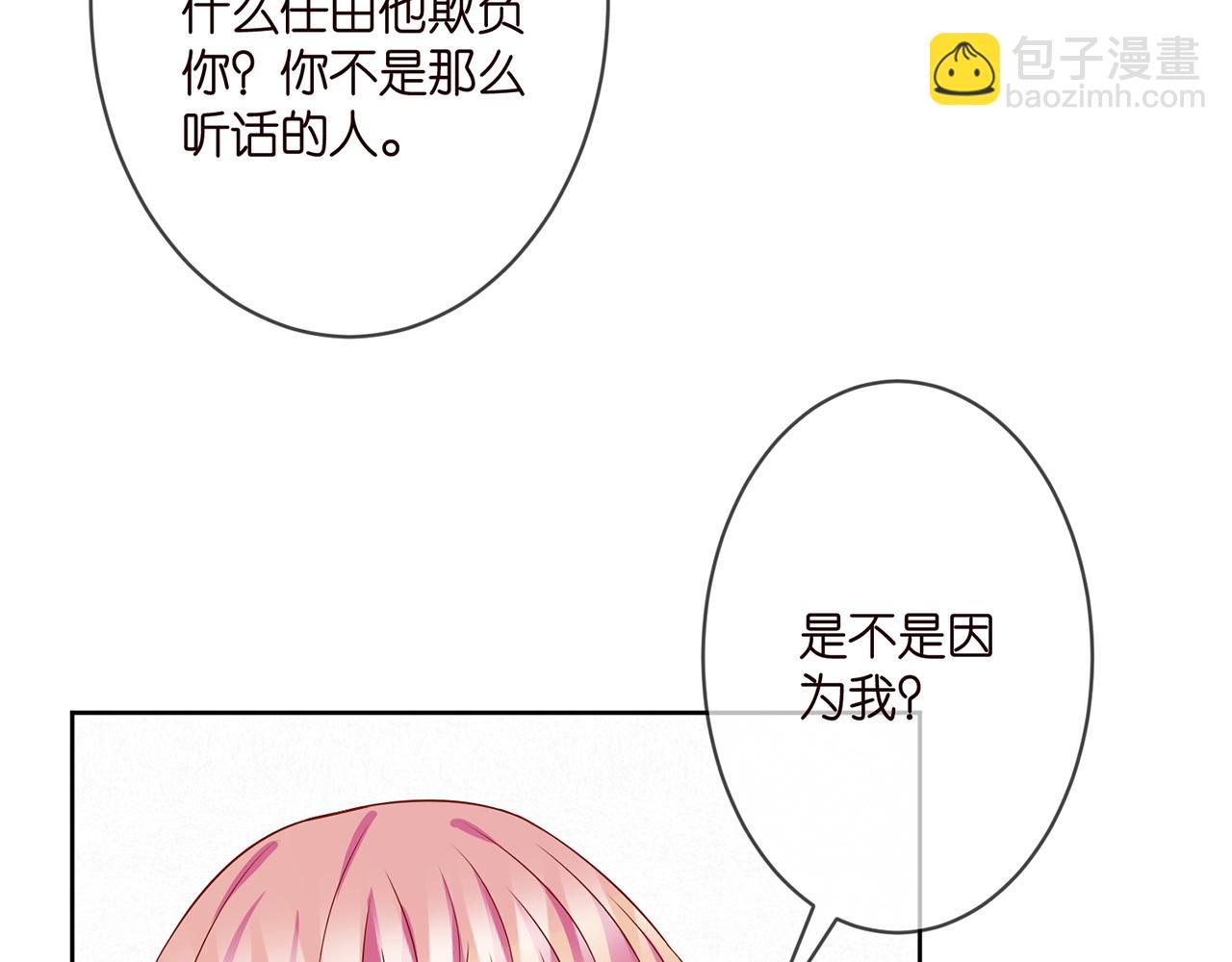 第295话  劝架77