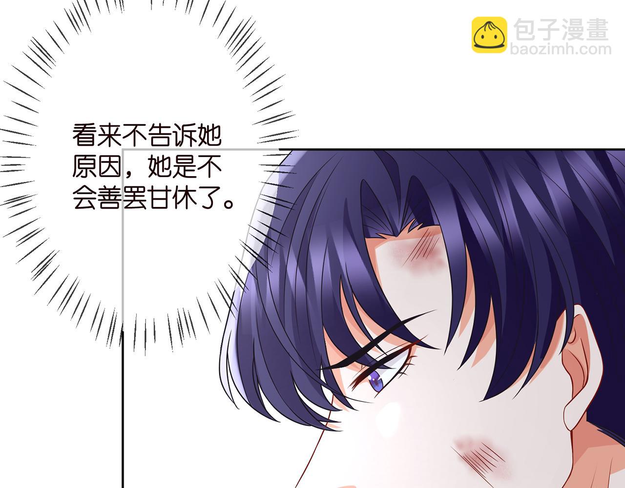 第295话  劝架83