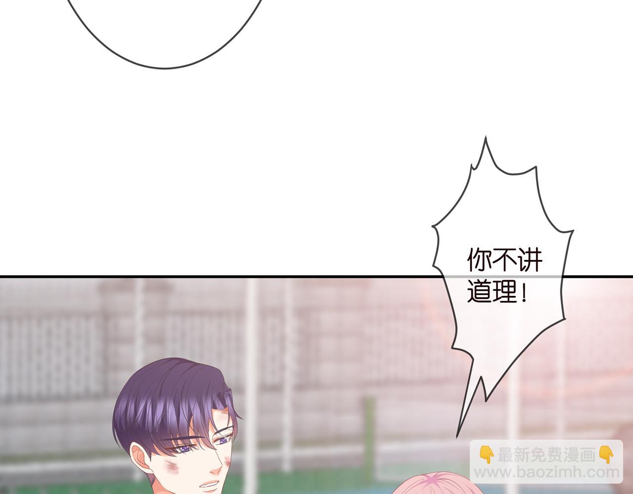 第295话  劝架9